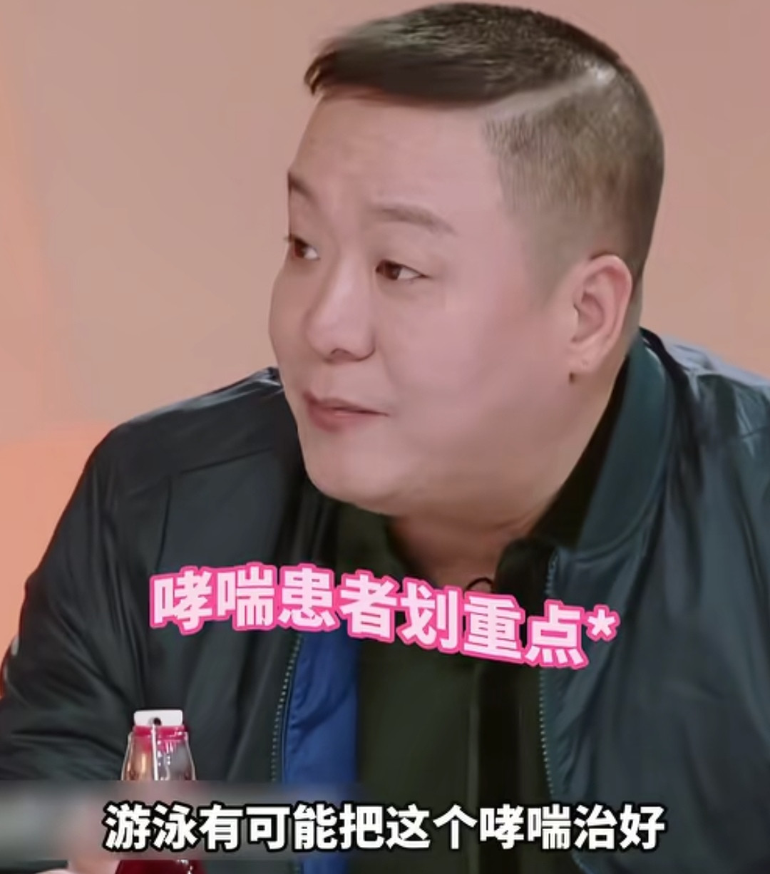 傅园慧的爸爸为了给她治哮喘才带她学游泳，结果下一秒让人想到张家齐妈妈让她学游泳，傅园慧爸爸：“游泳有