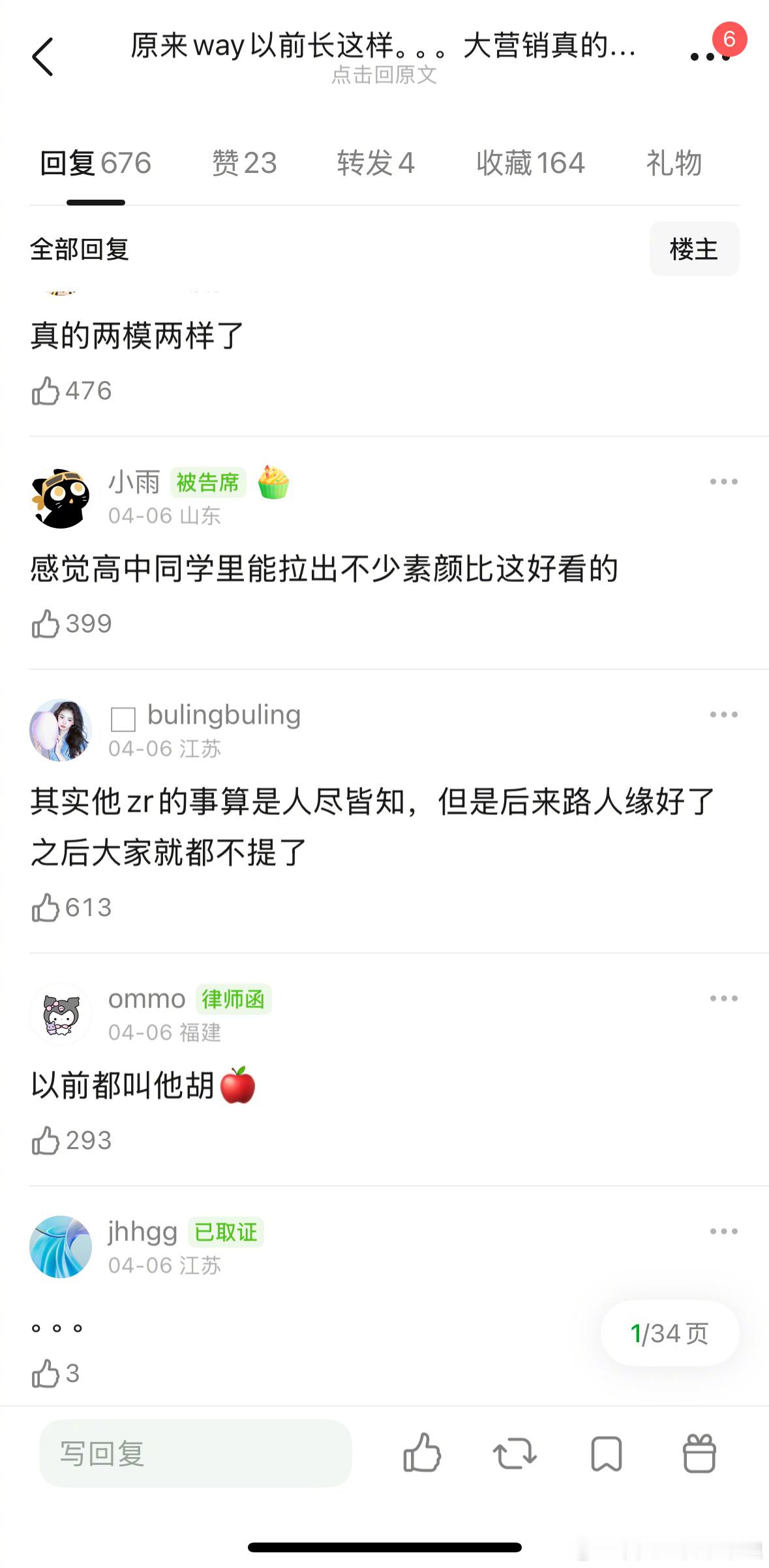 有一说一，王安宇的原生颜值在小🥜中属于什么水平？​​​