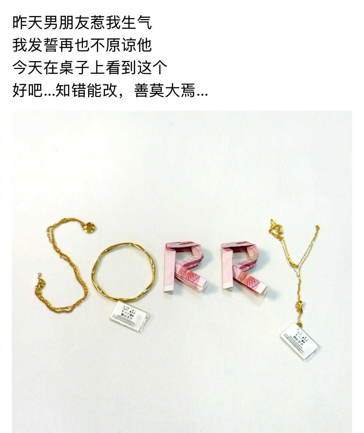 男朋友好像很会哄我​​​