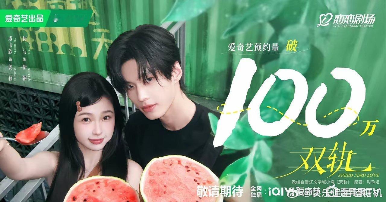 不出所料的话，虞书欣可能真的凉了，不是她的《双轨》不能播出，而是这次的尖叫之夜竟