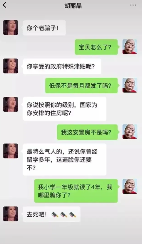 还是王哥会说话。。。。。。。