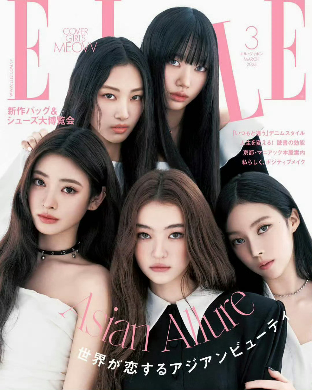 MEOVV出道不到一年的杂志战绩，中日韩三均有收获🔥组合ELLEJapan
