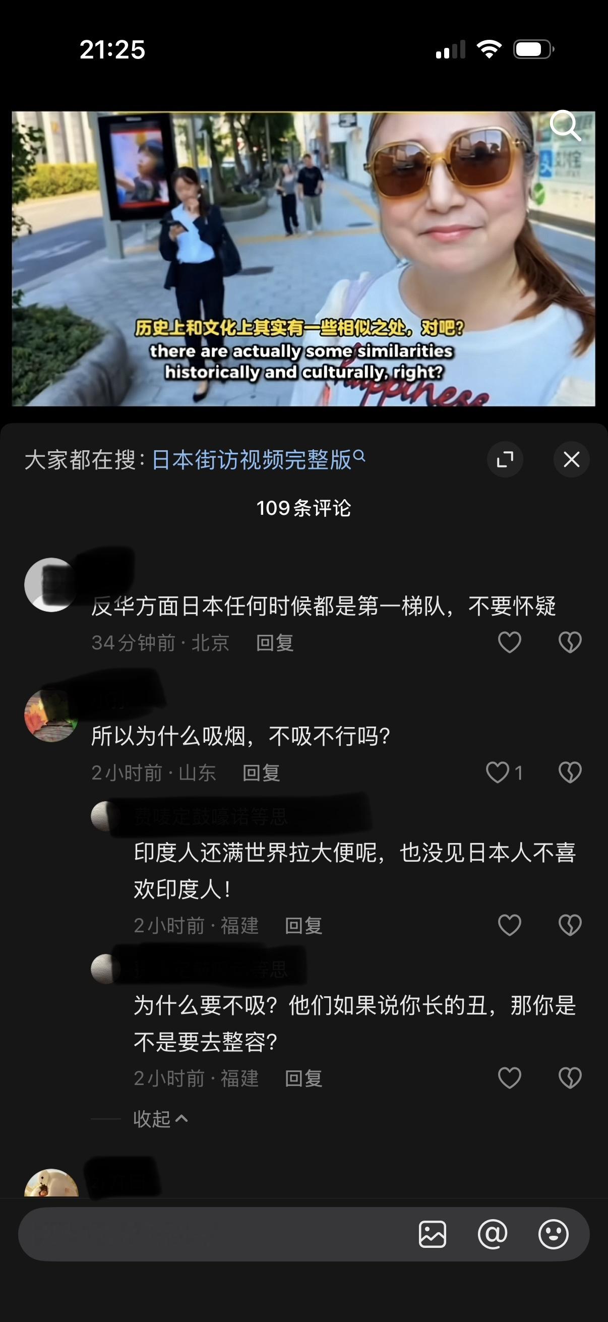 又在偷换概念17459​​​