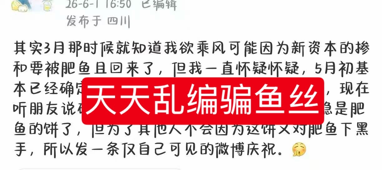 孕妇能别马后炮了吗，我欲一直都在恒星，