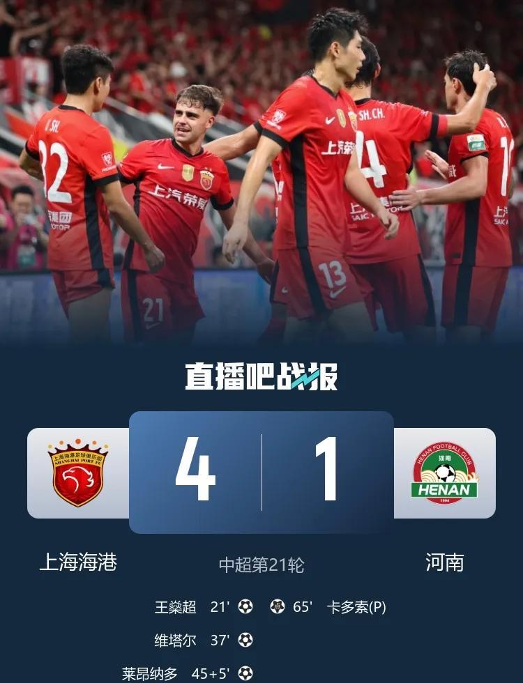 奇怪了平时没人关注的河南队今天客场输给上海海港招这么多人骂投降，原来都是榕城和鲁