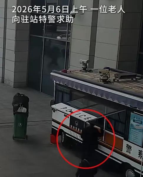“看哭全网”！河南洛阳龙门站，两位老人生平第一次坐高铁，谁知不会买票当场崩溃大哭