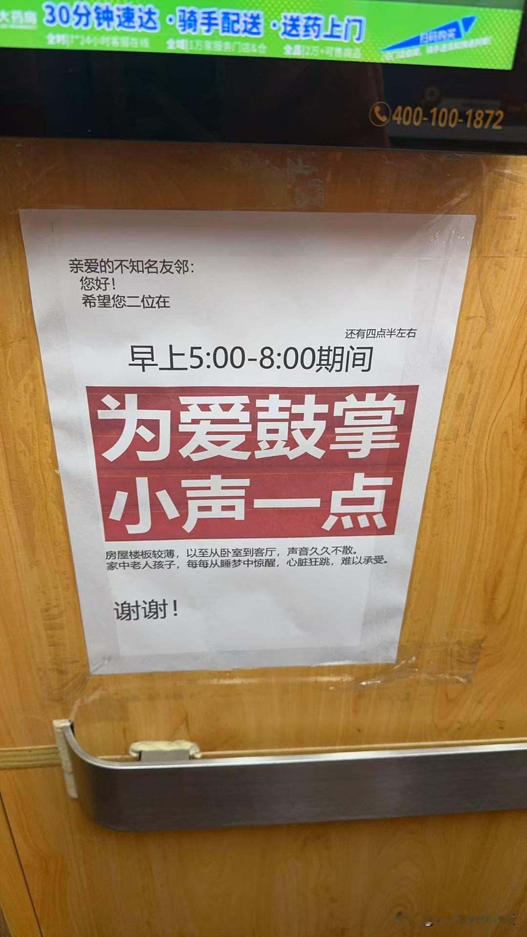 现在商品房的确不隔音，楼板薄。
