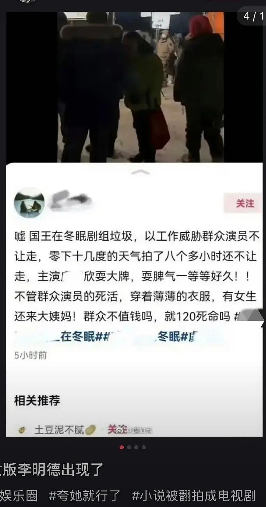 发生在虞书欣身上也不意外