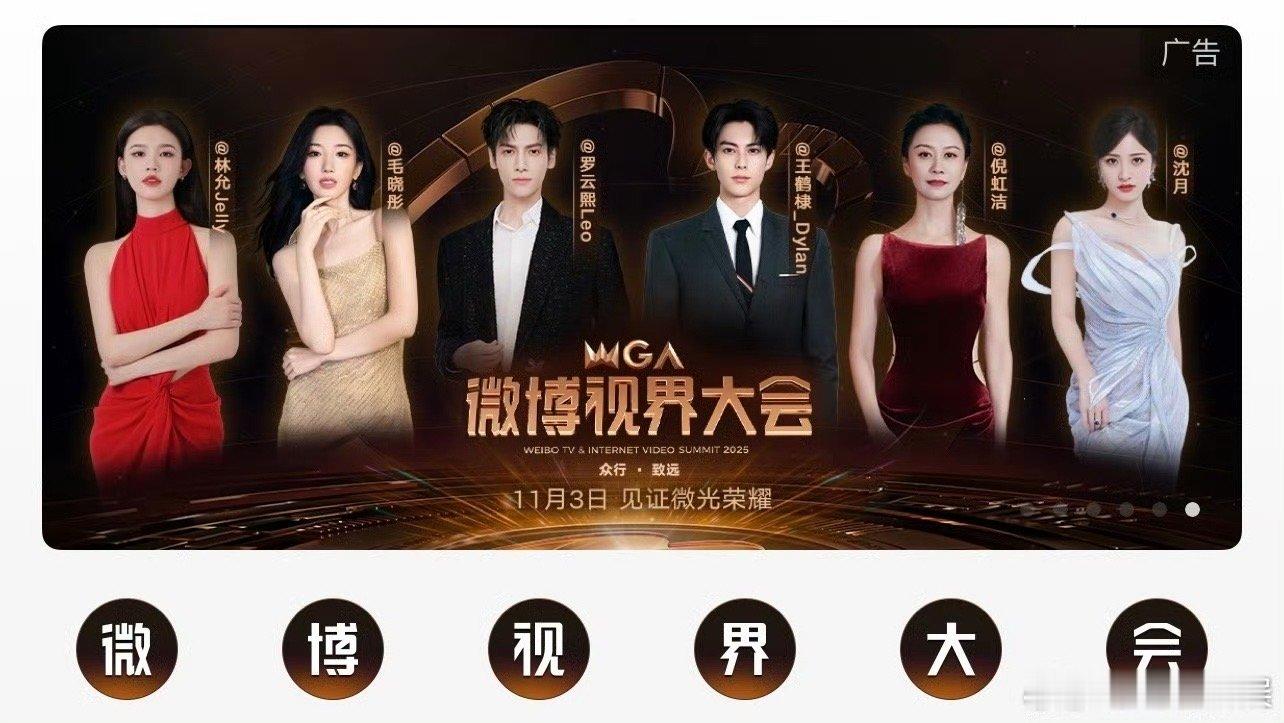 罗云熙王鹤棣双C海报王鹤棣罗云熙双C海报王鹤棣罗云熙双C海报，好帅，[红脸笑][