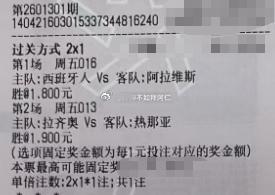 金钱如江河，源源不断，滚滚而来，愿你在发财的道路上越走越宽，气质愈发高雅。德甲