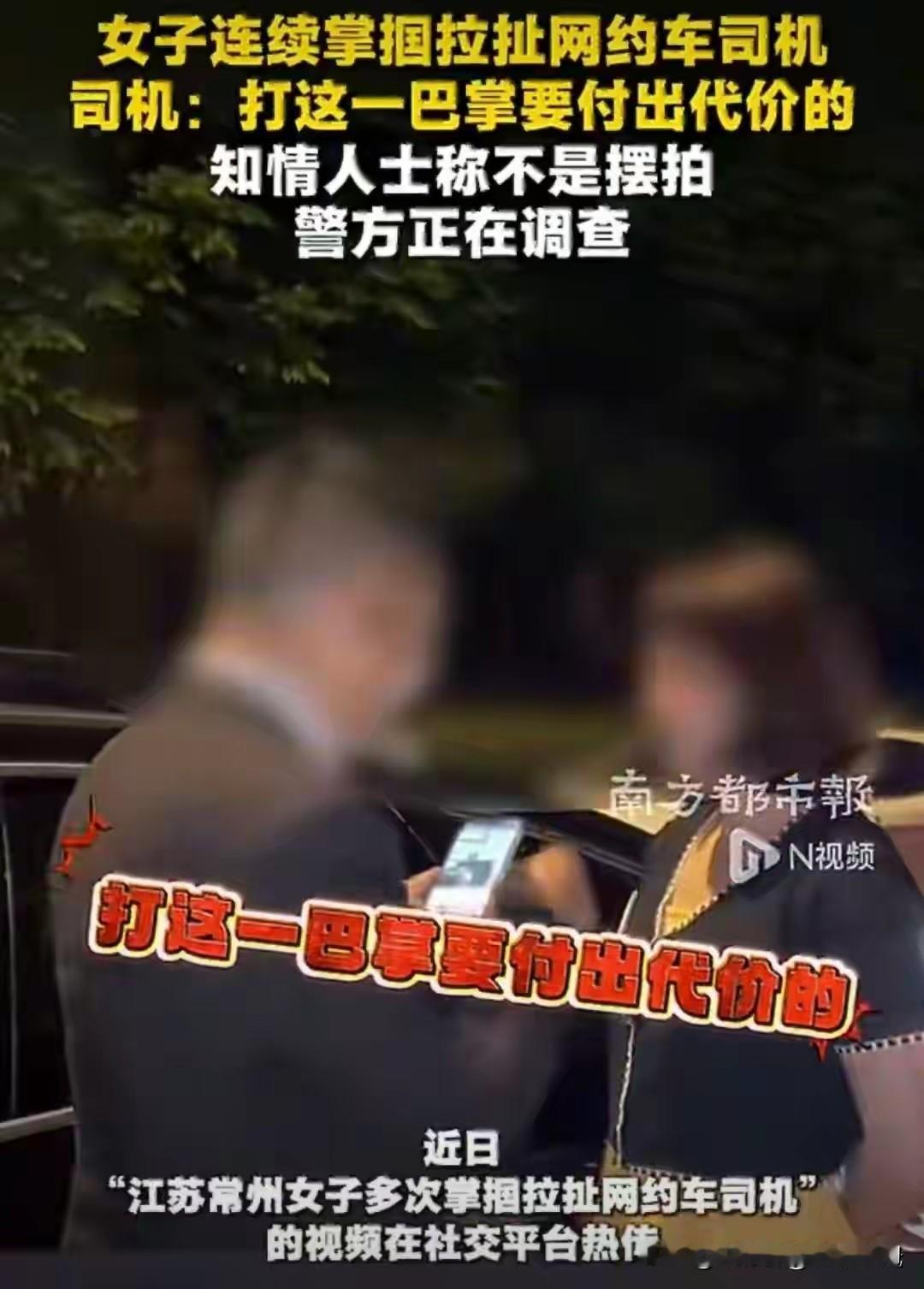 忍一时风平浪静？有时候，忍一时换来的可能是对方变本加厉的嚣张。这几天，常州网