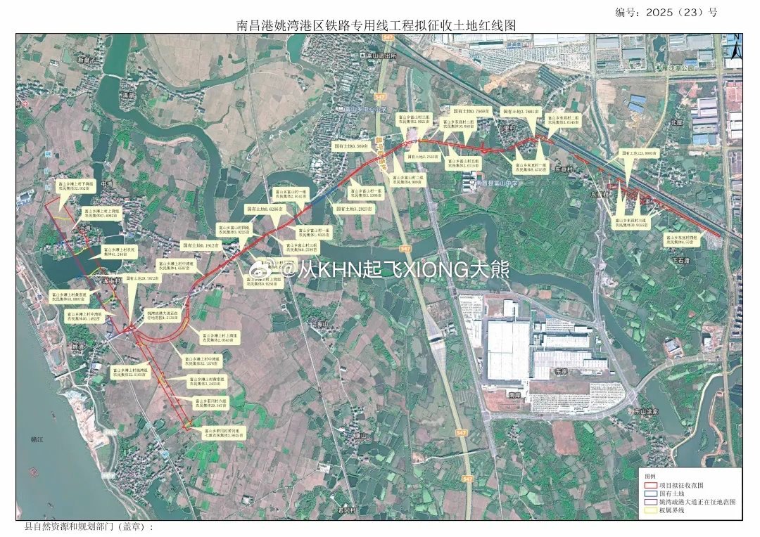 【英雄城交通•铁路|最新！我市这条铁路获批】南昌稳中求进高质量发展近日，南