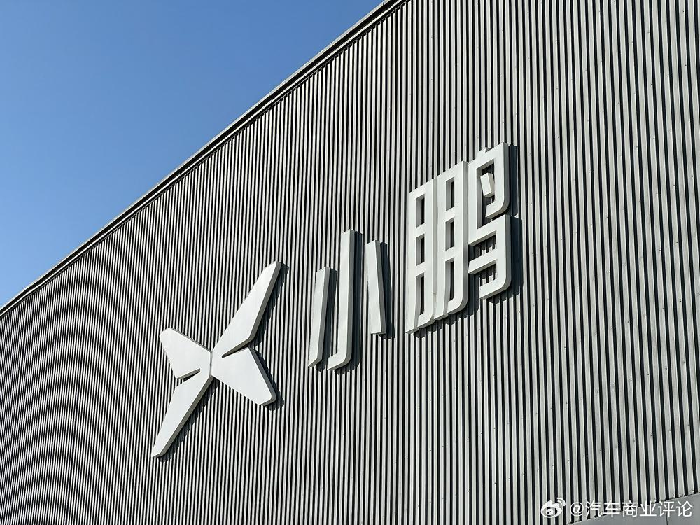 3月24日，小鹏汽车在曼谷国际车展上交付其全球第55000辆小鹏X9新车。据介绍