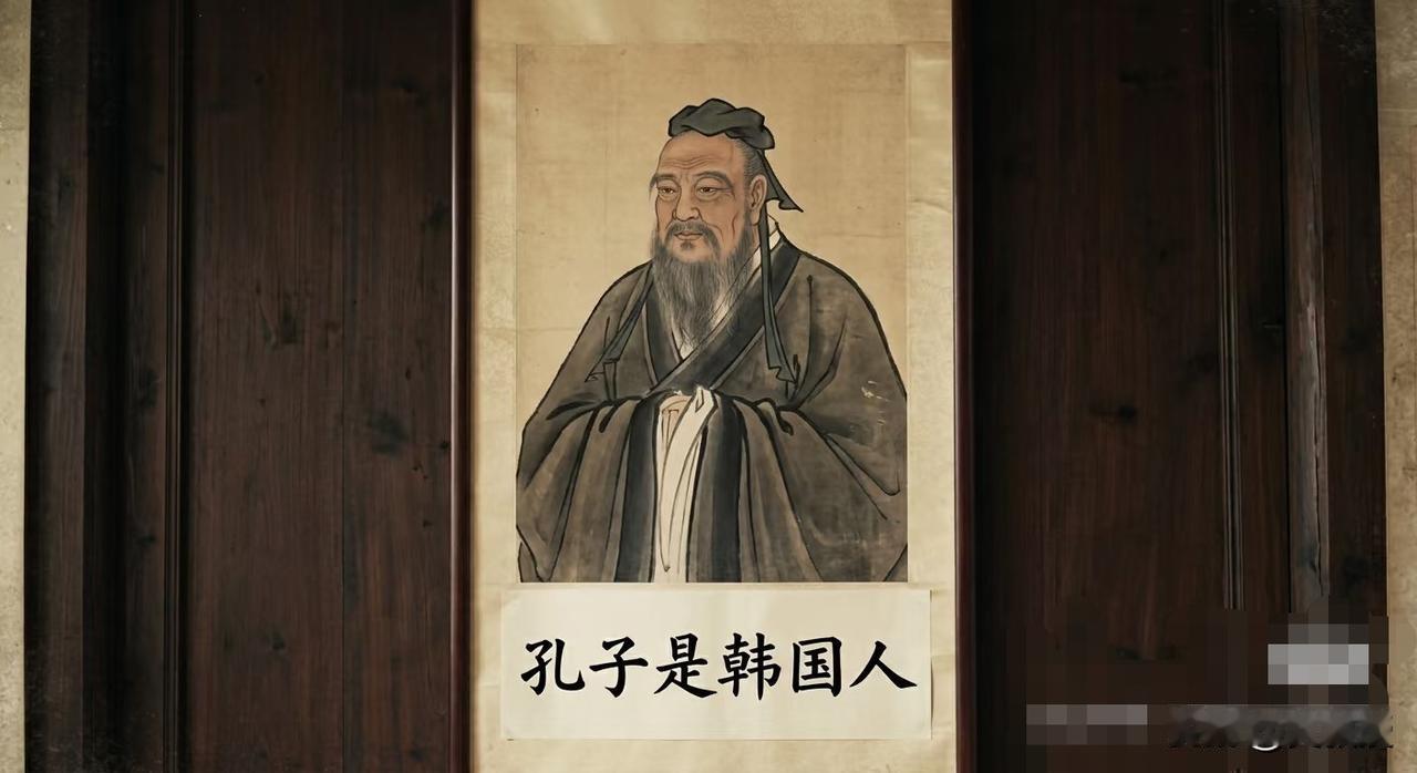孔子是韩国人的谣言哪来的？一个韩国大叔，亲自下场辟谣了[墨镜]这个韩国人🇰