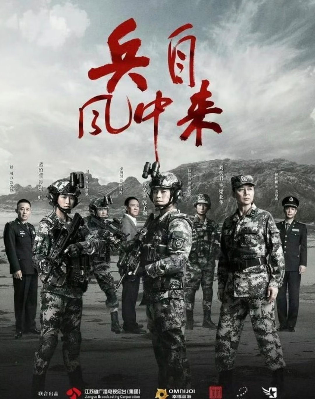 2026国产正剧终于开始“神仙打架”了！1.《秦谜》主演：陈晓、张新成2.《谍报