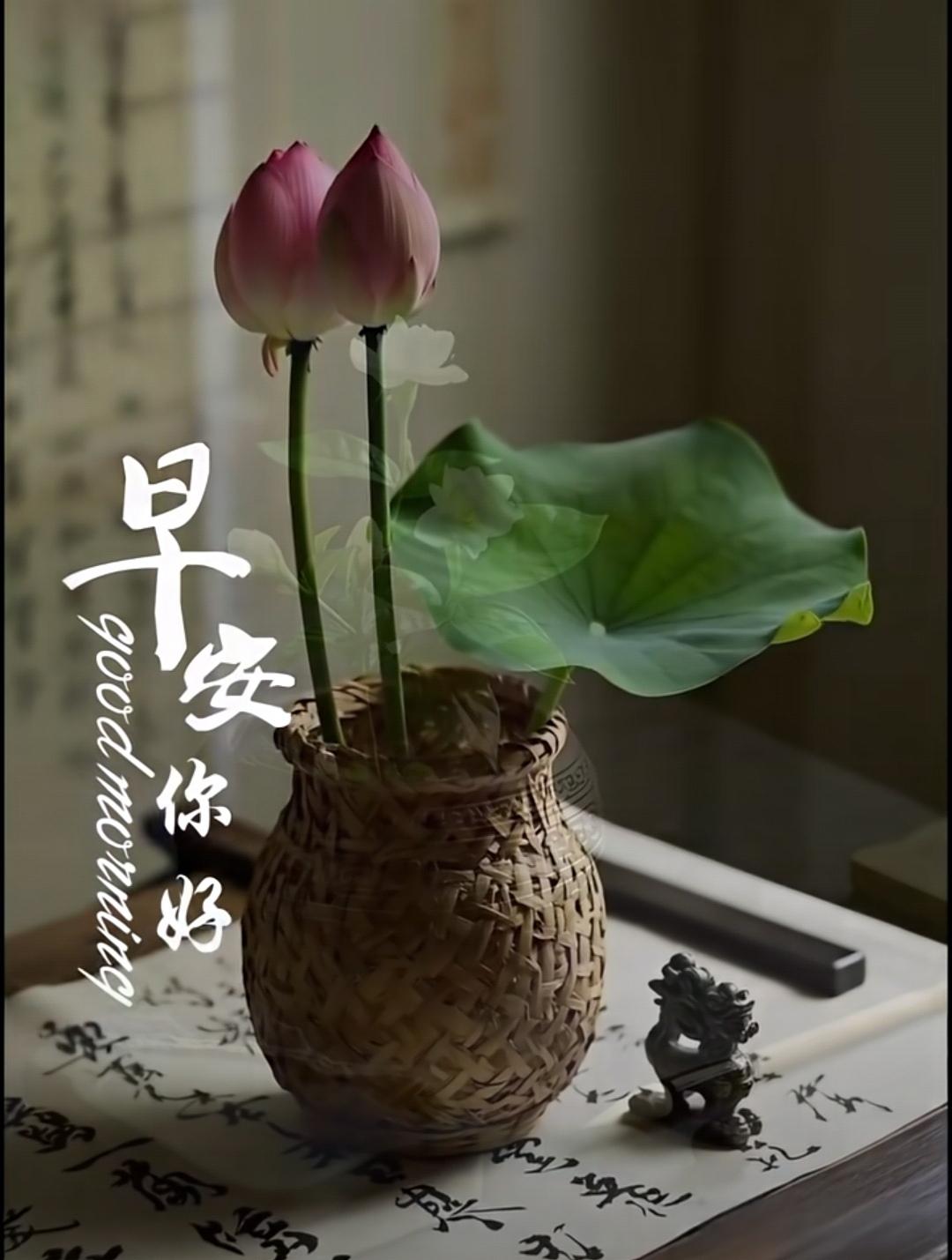 一份友情向純金，相互牽掛心連心，感恩今生能相遇，親情友情重過金。早安吉祥