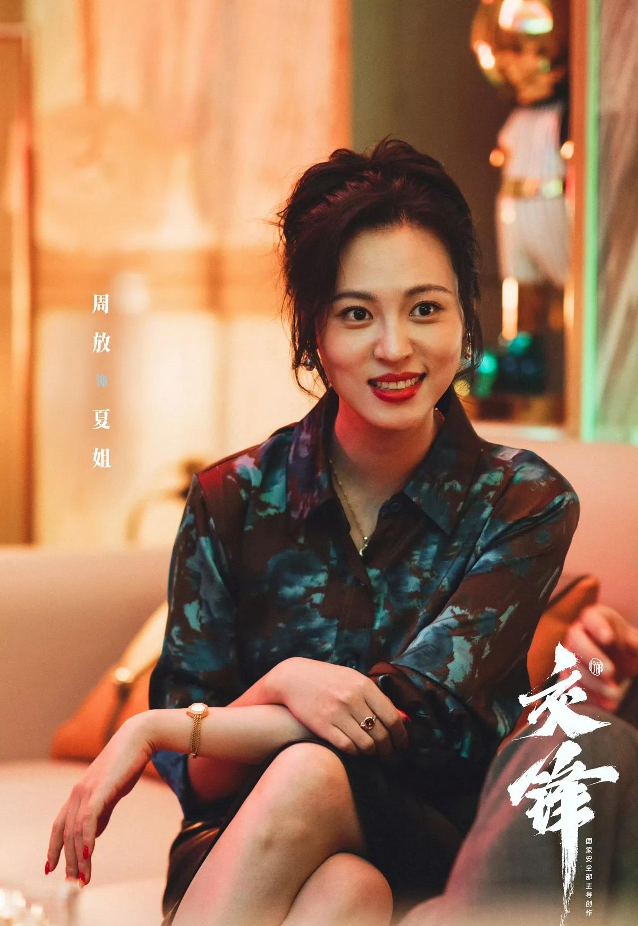 原来她是导演的妻子！新剧《交锋》出演夏姐，和丈夫结婚10年两个孩子！这条消息