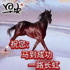 2026年4月26日农历三月初十 星期日 4月26日，农历三月初十，暮春佳