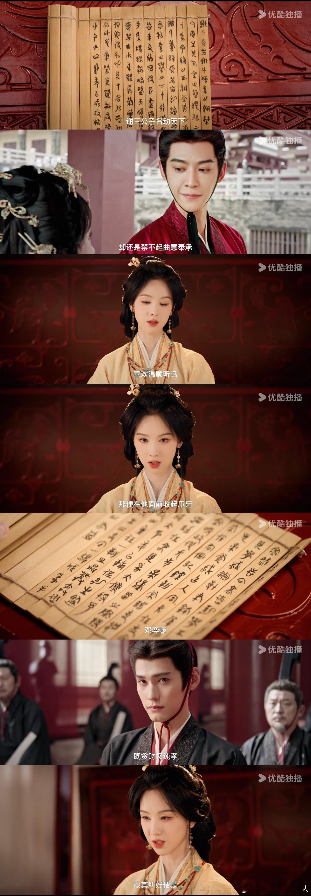 楚朝玩男人就像玩狗一样简单半个娱乐圈宣传翘楚翘楚热度