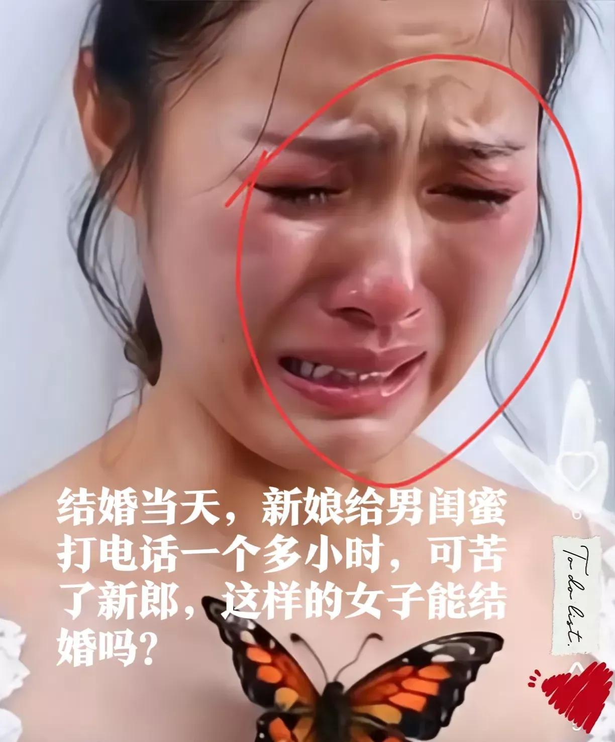 谁能想到？安徽这场婚礼上新娘当众“放飞自我”，全网都在骂她任性！可我却觉得，能让