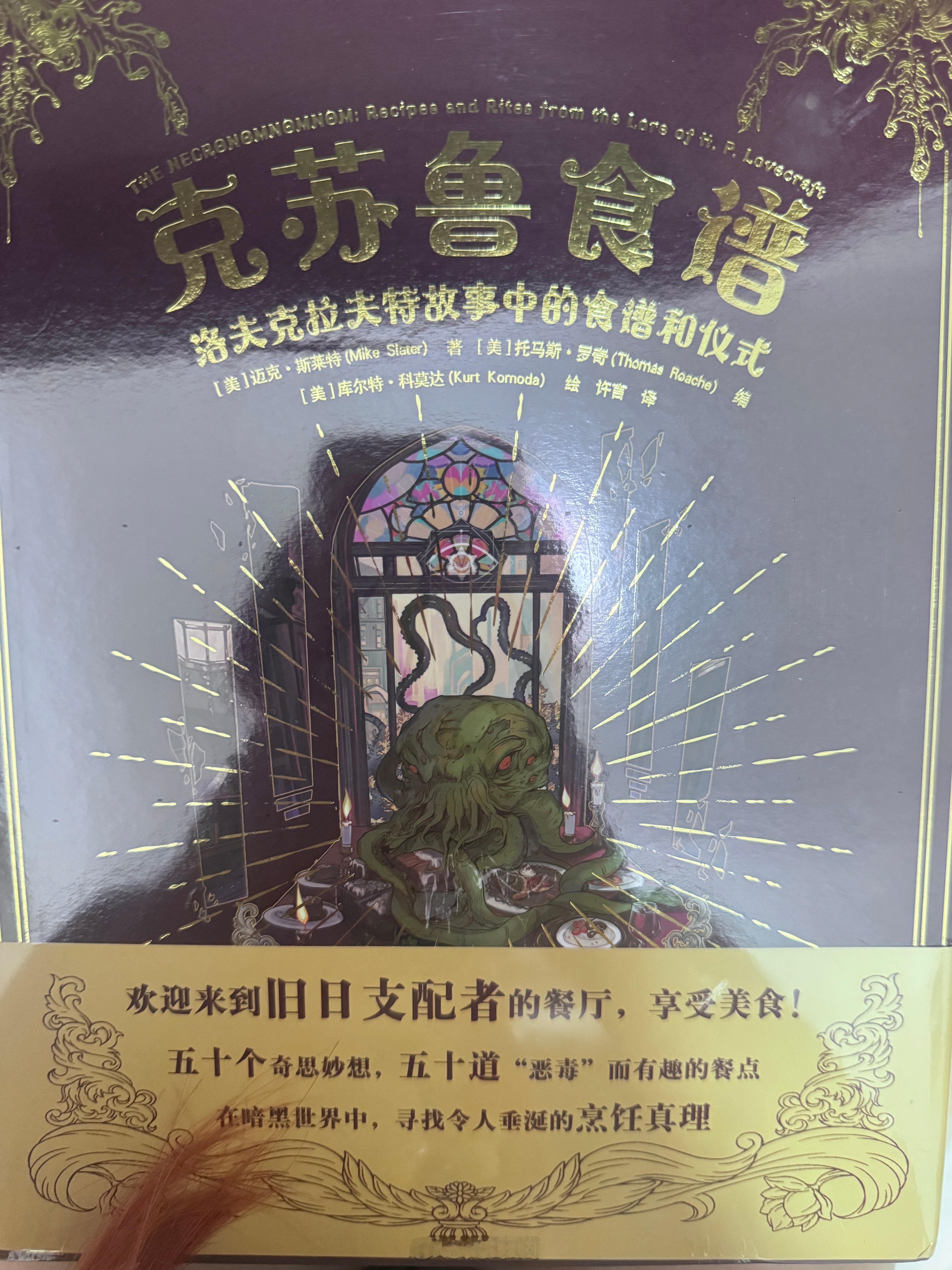 做点好吃的！