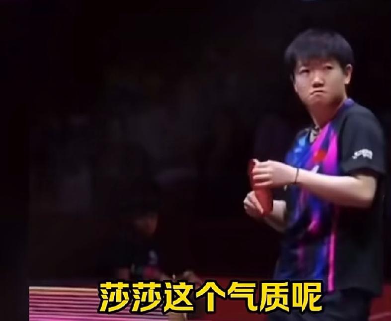 董路评价莎莎。董路刚带领中国小将足球夺得冠军，他还是一名资深主持人。他说，莎