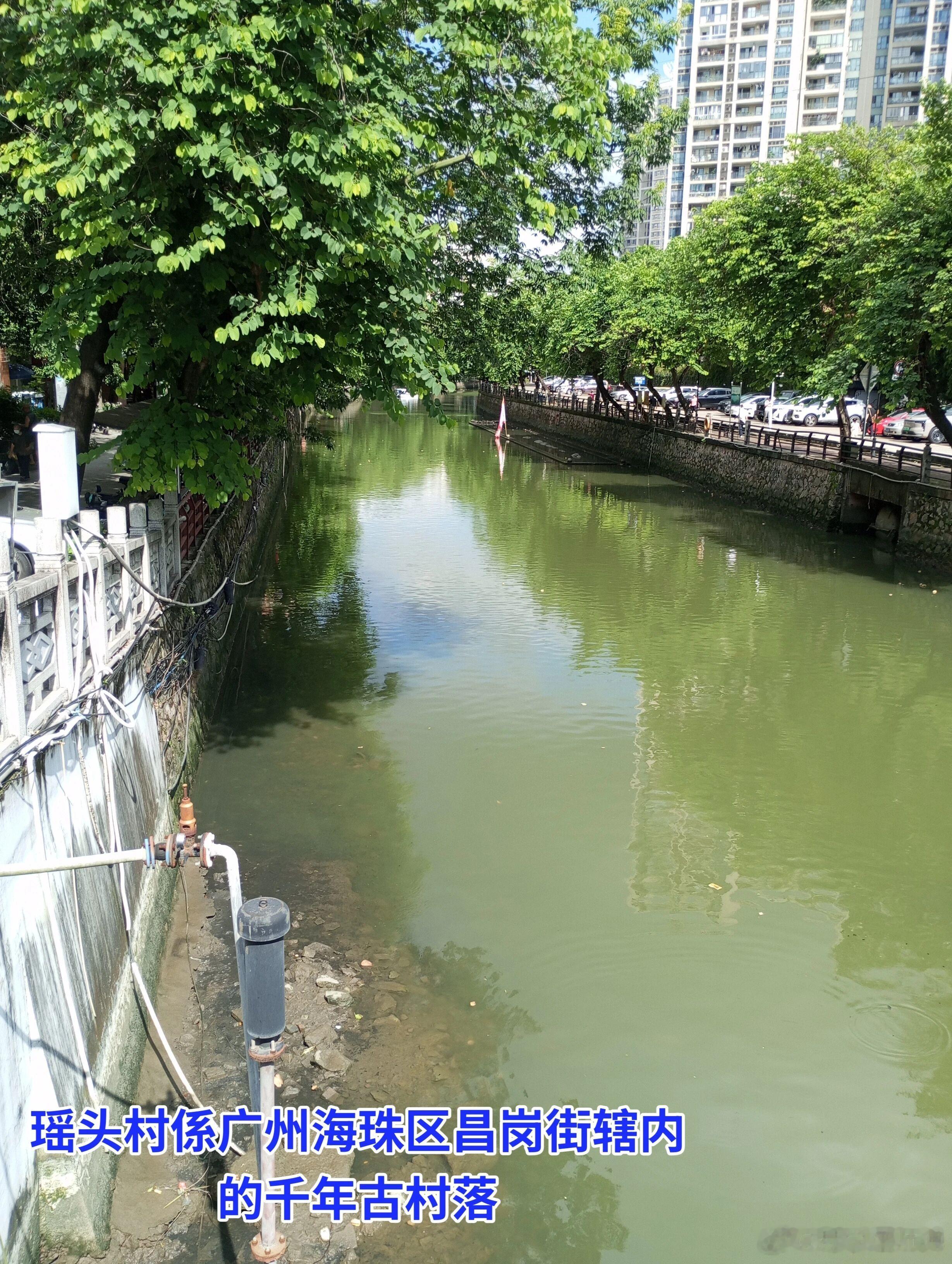 瑶头村係广州海珠区昌岗街的千年古村落瑶头村确实係广州市海珠区昌岗街道辖内的历史古