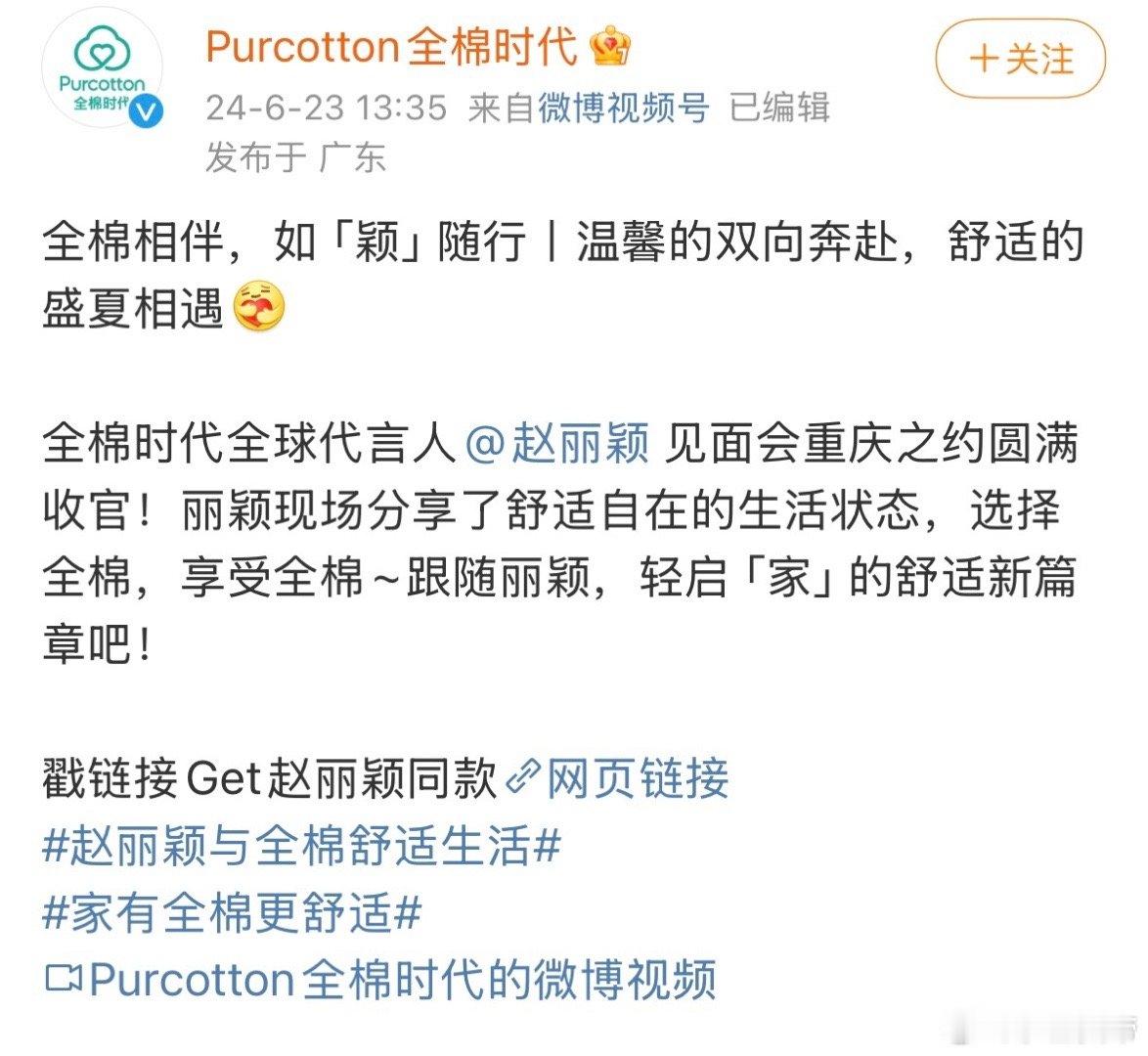 全棉时代都不是第一次出事了，也不光是用料的问题，前几年还乳女。我为什么这么清楚