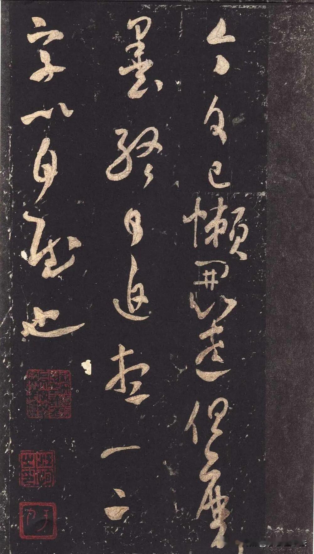 这卷古拓草书，笔墨潇洒流转，落笔随性却法度森严。笔画牵丝呼应，字形欹侧多变，一收