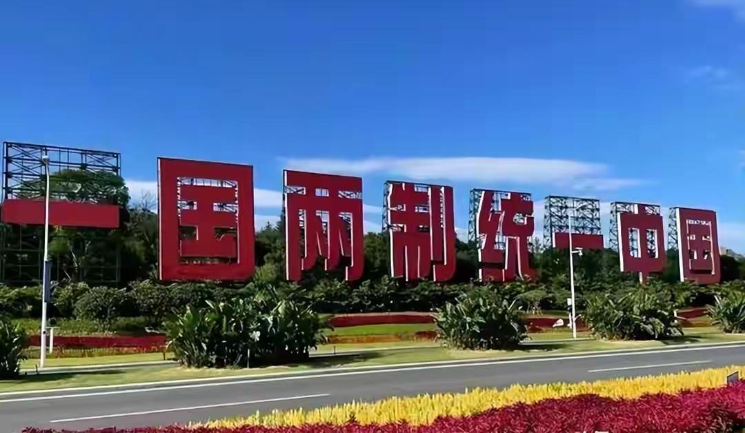 台湾统一进入加速期？5大核心信号释放，武力统一已箭在弦上？近年来，台海局势