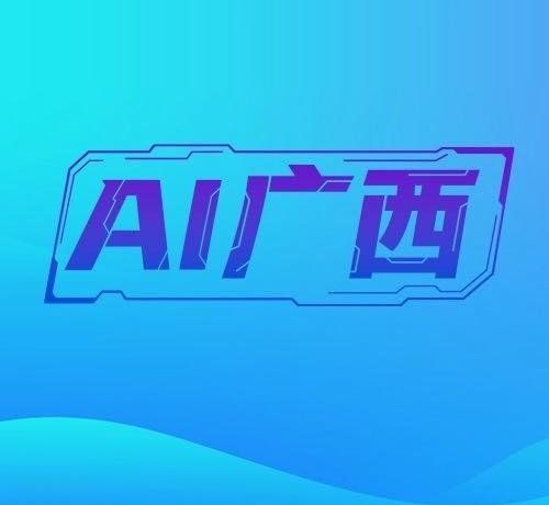 南宁轨道交通线网调度指挥中心完成智能化升级，成功实现5条运营线路设备在线同步迁移