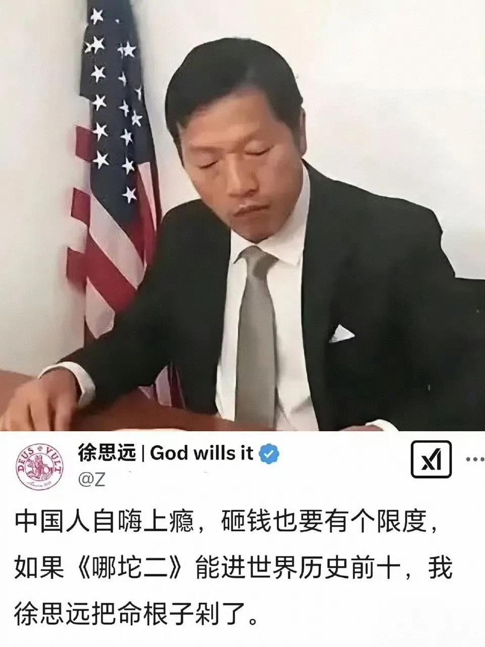 难怪特朗普这么讨厌润人，他们跑来美国并不想着如何帮助美国更强大，而是想着薅美国的