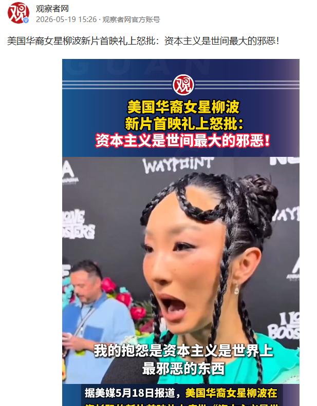 好莱坞又出事了！5月19日观察者网报道，这回既没有新电影上映，也没有红毯上争抢风
