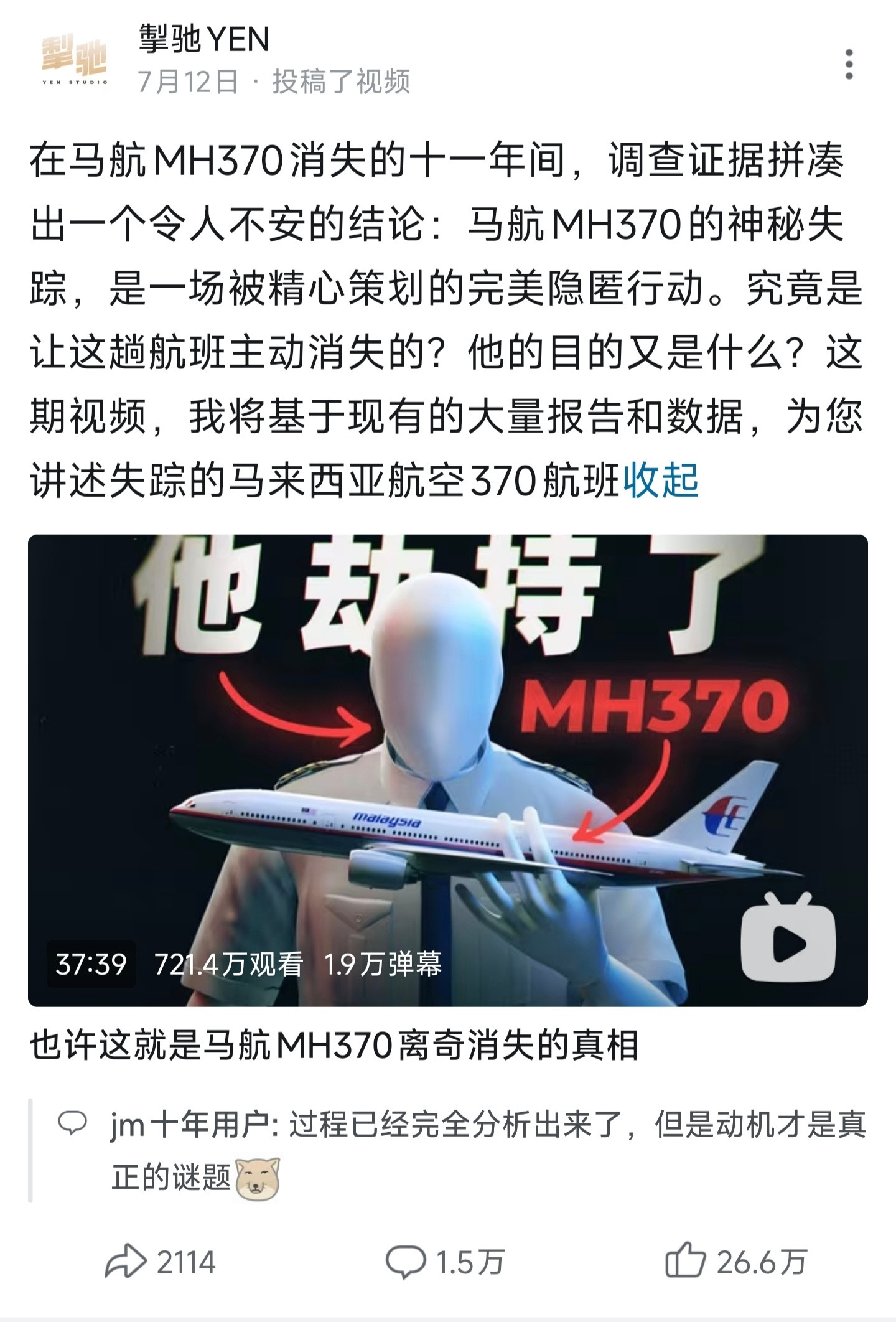这应该是我很长一段时间内看过最震撼的视频，太牛逼了😳根据现有的数据和报告，