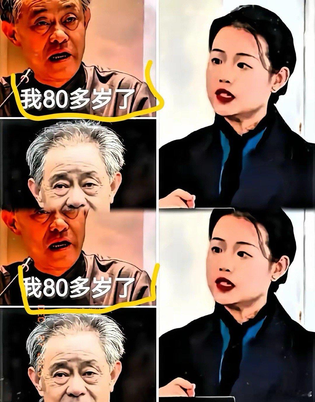 身份造假牵出学术文博黑幕篡改典籍谋私利触目惊心徐湖平被核查后，更毁三观的内幕随