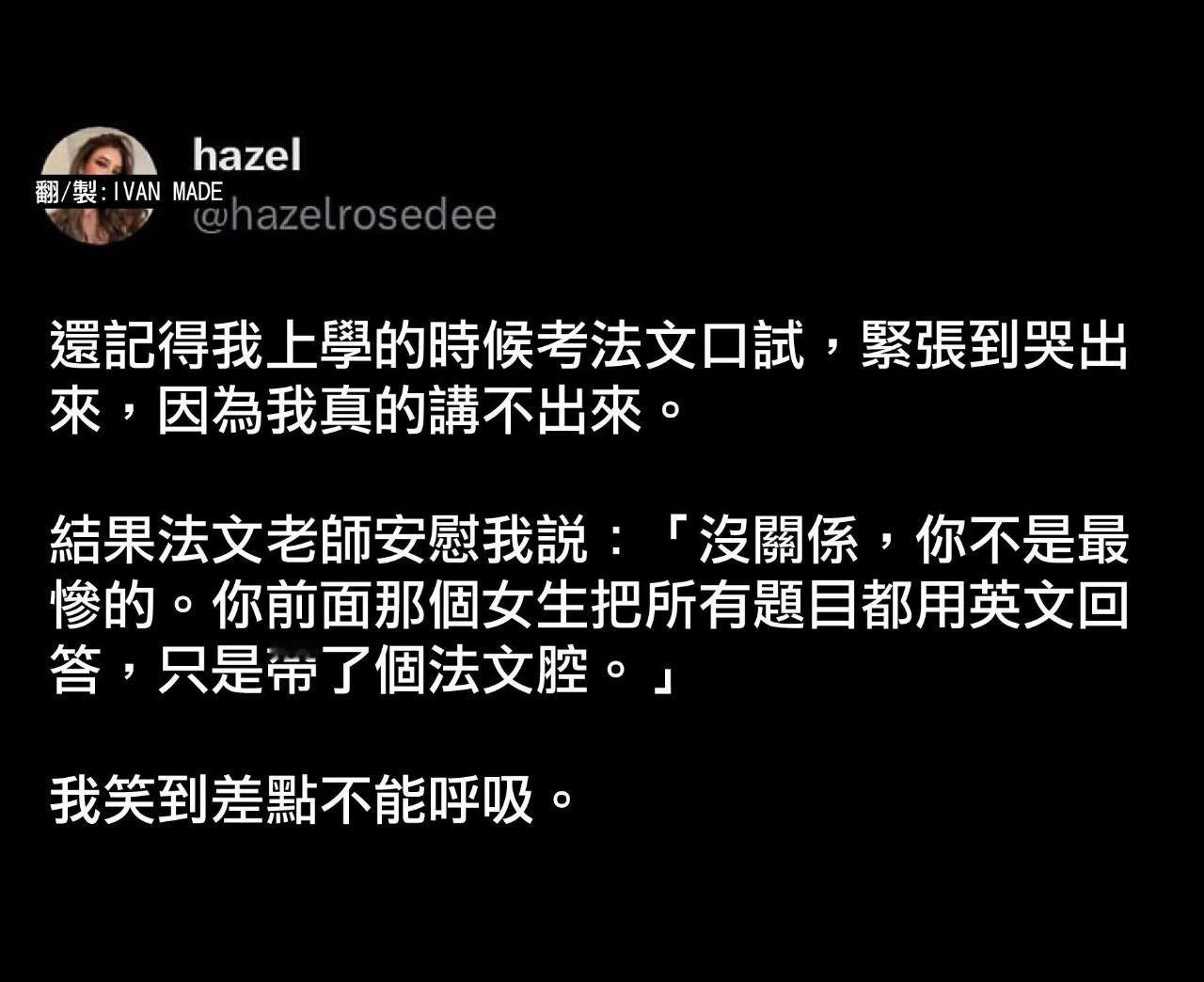 哈哈​​​