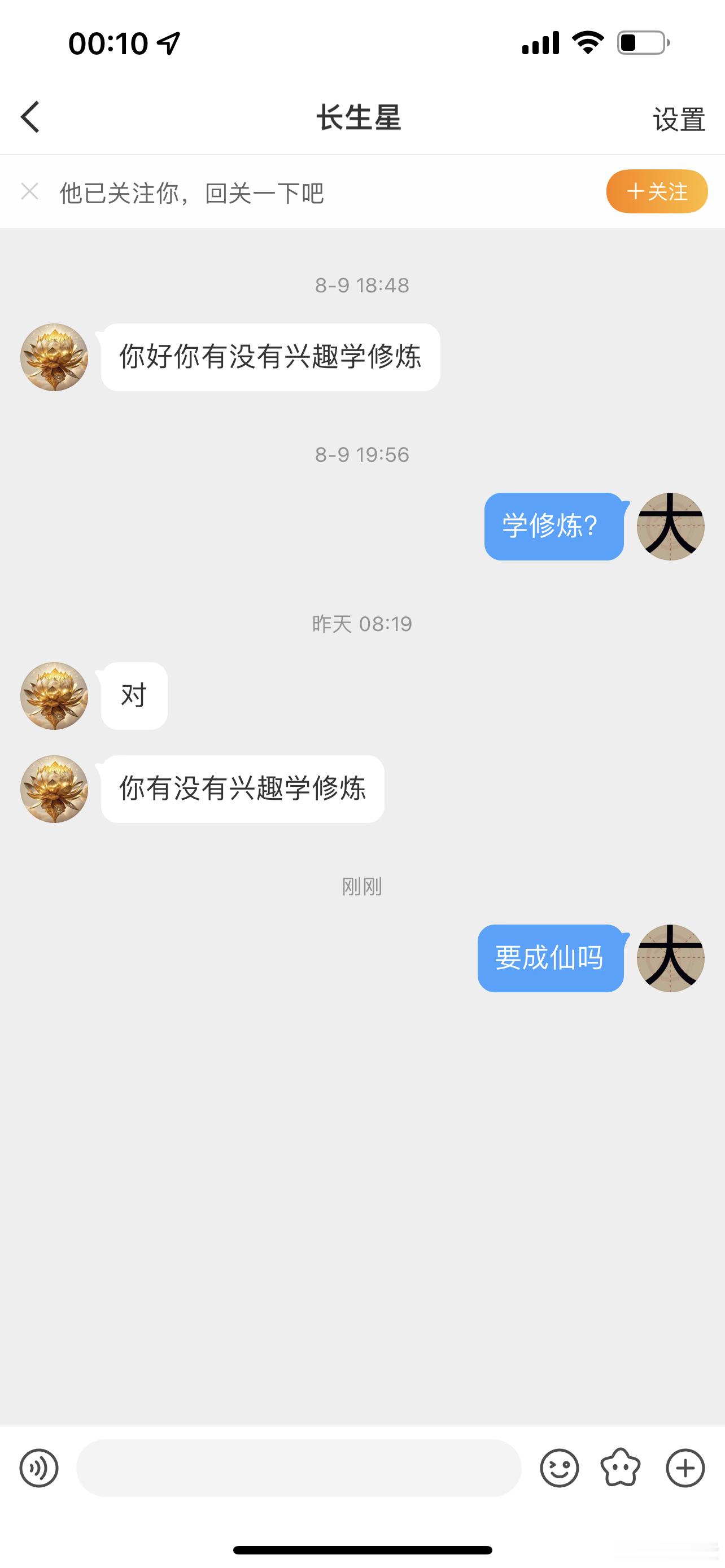 私信我的，什么人都有[捂脸哭][捂脸哭]​​​