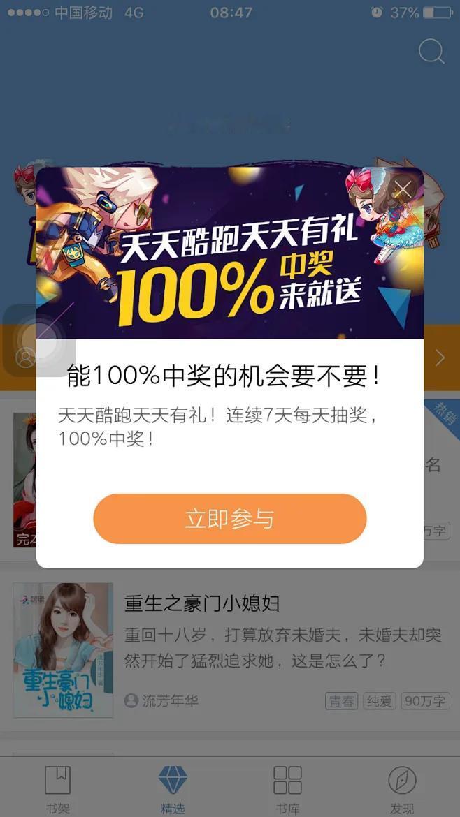 弹窗广告太烦了！4个实用招教你轻松屏蔽谁还没被弹窗广告坑过？刷网页突然蹦出