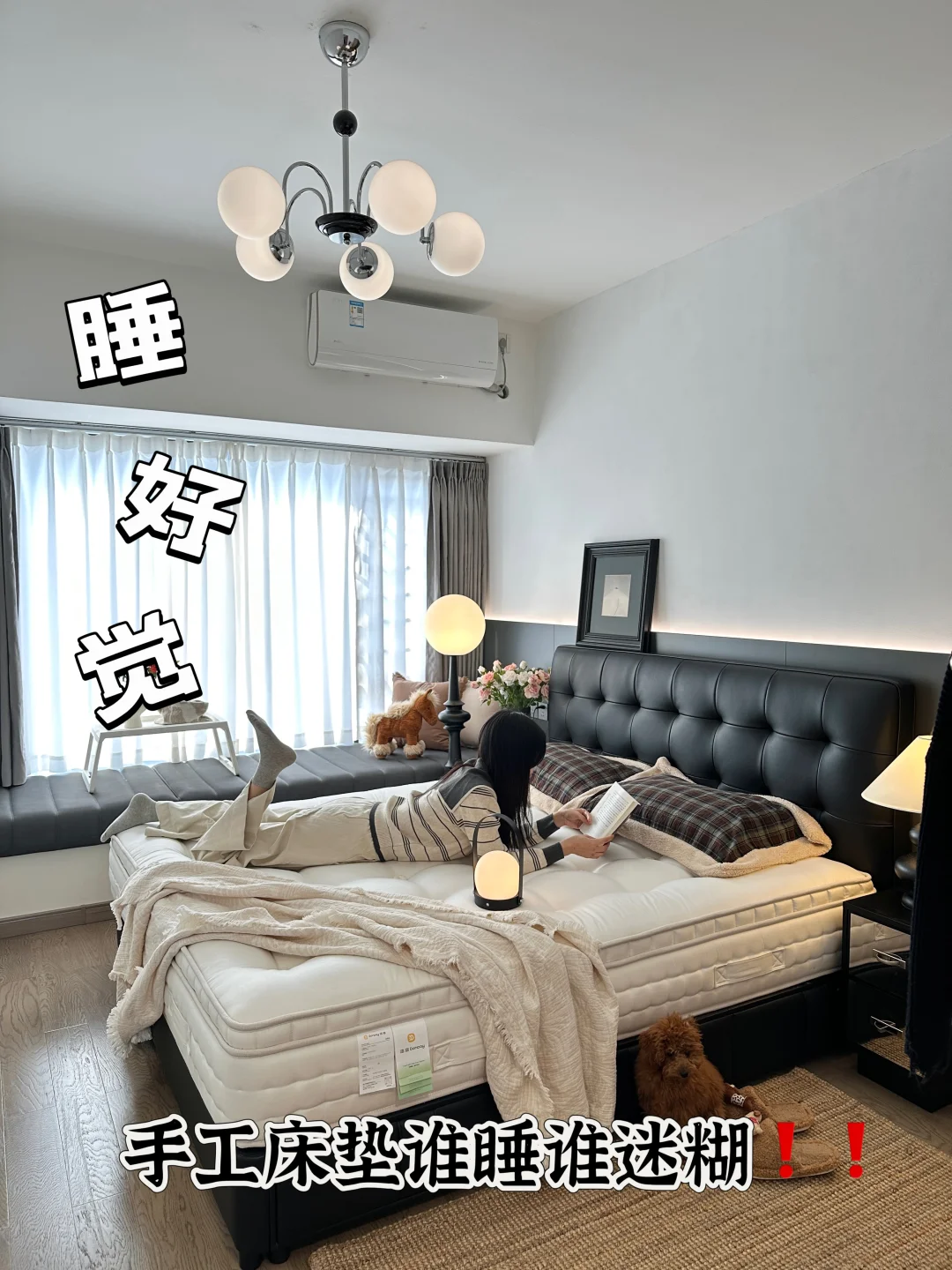 14㎡精装小卧室，这床垫谁躺谁迷糊❗️