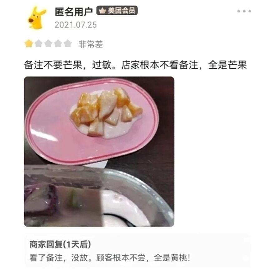 哈哈哈哈，你倒是尝一下啊[笑着哭]