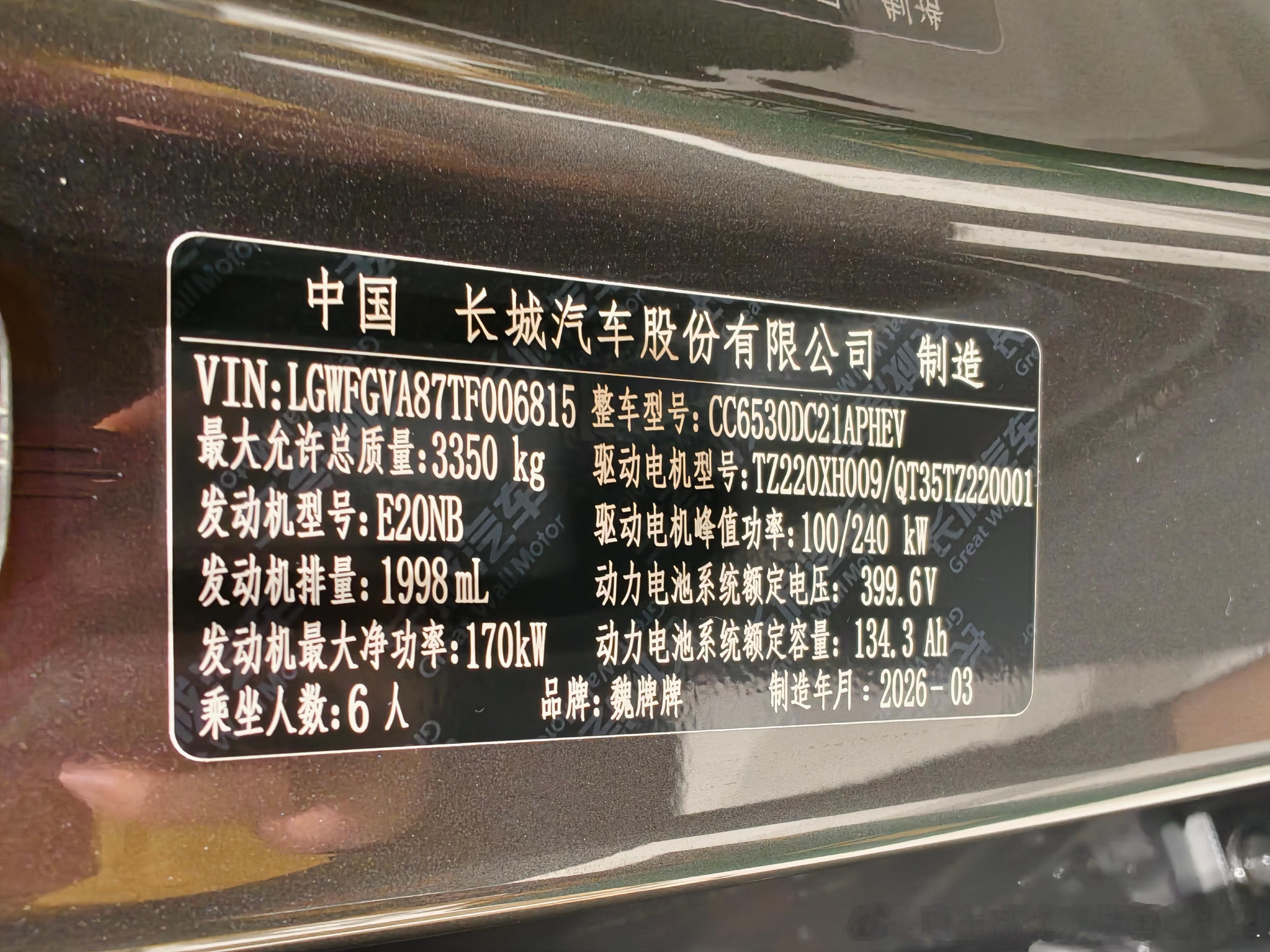 长城全能旗舰魏牌牌v9x价格发布大家觉得如何昨天我去路过还看了一眼实车电