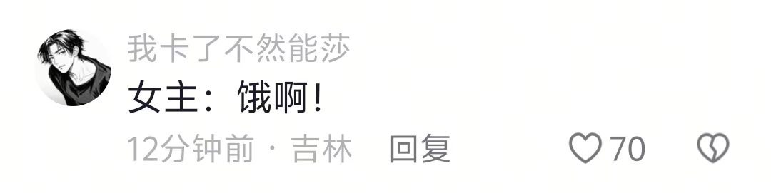当霸总小说在广东······🤣
