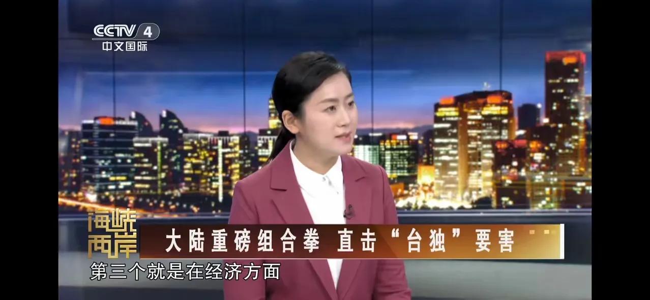央视《海峡两岸》换新主持人了。《海峡两岸》这节目存在几十年了。李红、桑晨都快退