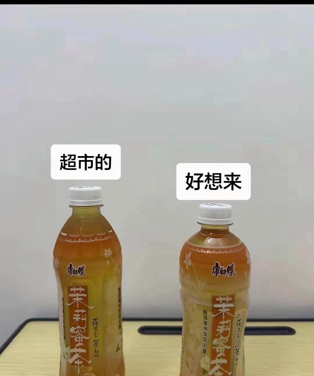 没有对比，还真发现不了。​​​