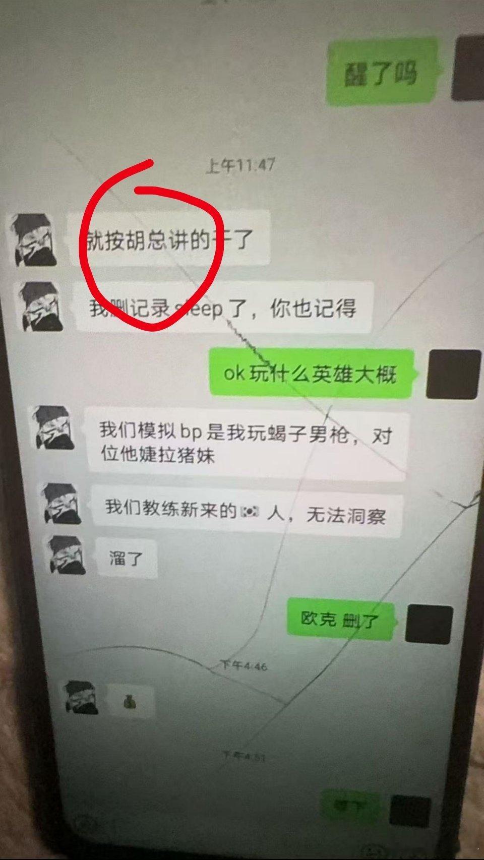 Milkyway或被禁赛fpx暂停与milkyway合作锤倒milkyway的