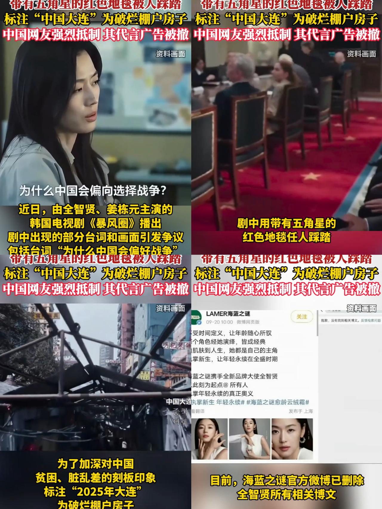 全智贤的新作，凭一己之力把韩流彻底封死了，不是因为演技多烂剧情多离谱，而是因