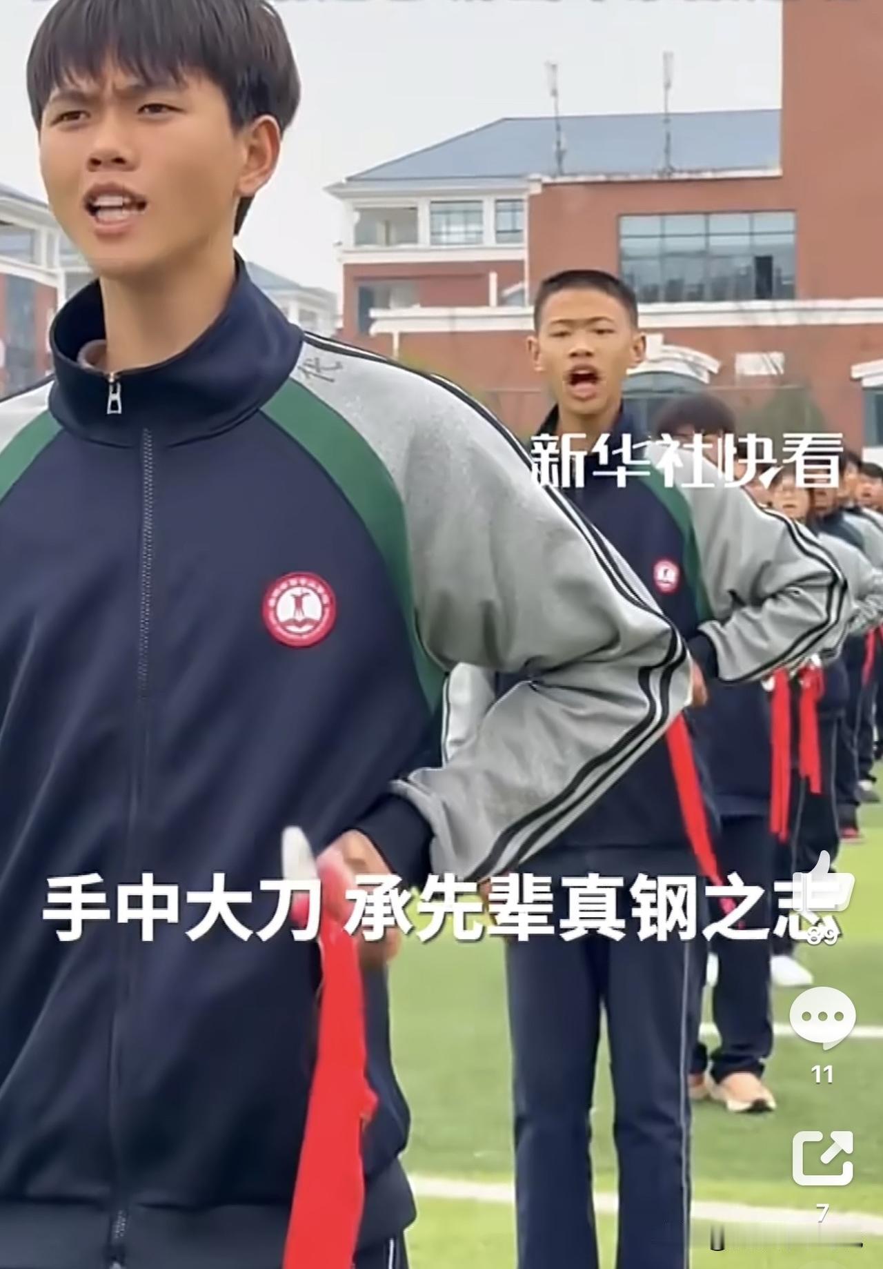 上千少年共斩破风八刀的场面太震撼了，那段誓词听得人热血沸腾！近日，贵州遵义某校课