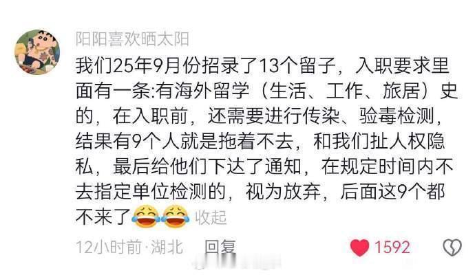 不论真假都大力支持了