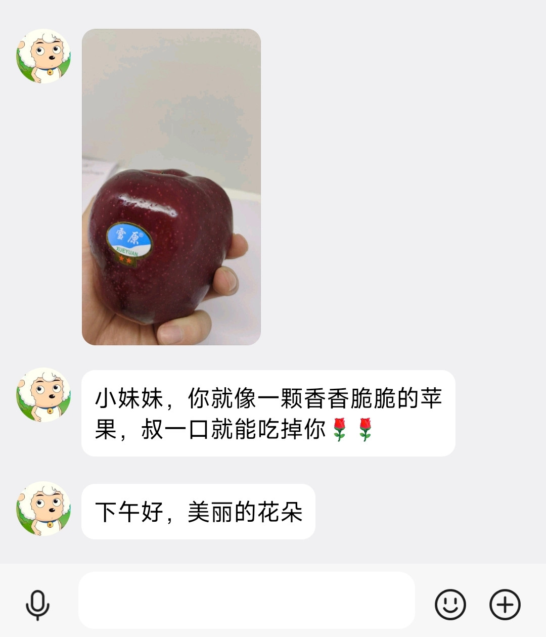 这该如何回复