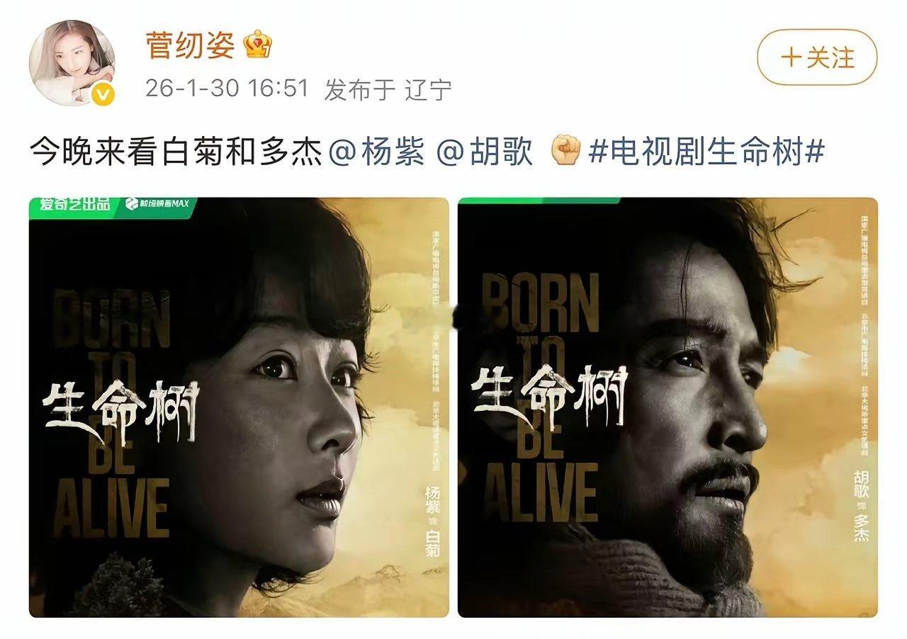 杨紫最铁的朋友是谁？无疑，男性是李现，女性有很多，但是管韧姿是比较铁的一个。都在